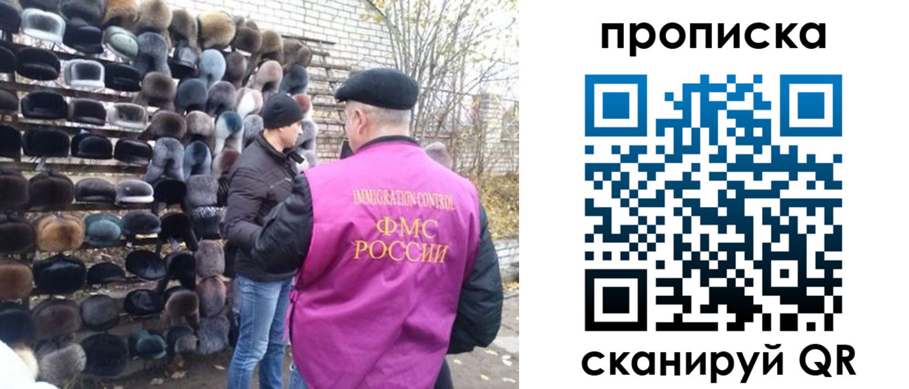 временная регистрация надежно в Дудинке
